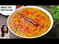 Dal palak recipe  dhaba style recipe by aarti madan