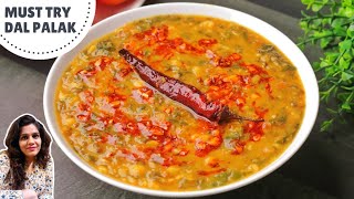 Have you made Dhaba-Style Dal Palak this way It turns out absolutely delicious