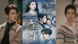 Download Lagu 【Full Version】Duan Meiyang \u0026 Zheng Chenyu 《Gentle Hunter》 MP3