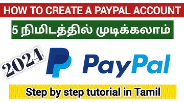 PAYPAL Account create in Tamil | How to create a PayPal account in Tamil | PayPal id creation tamil