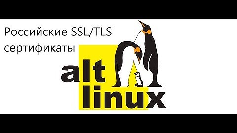 Решение проблемы. ошибка безопасного соединения .Российские SSL/TLS сертификаты. Пустая страница.