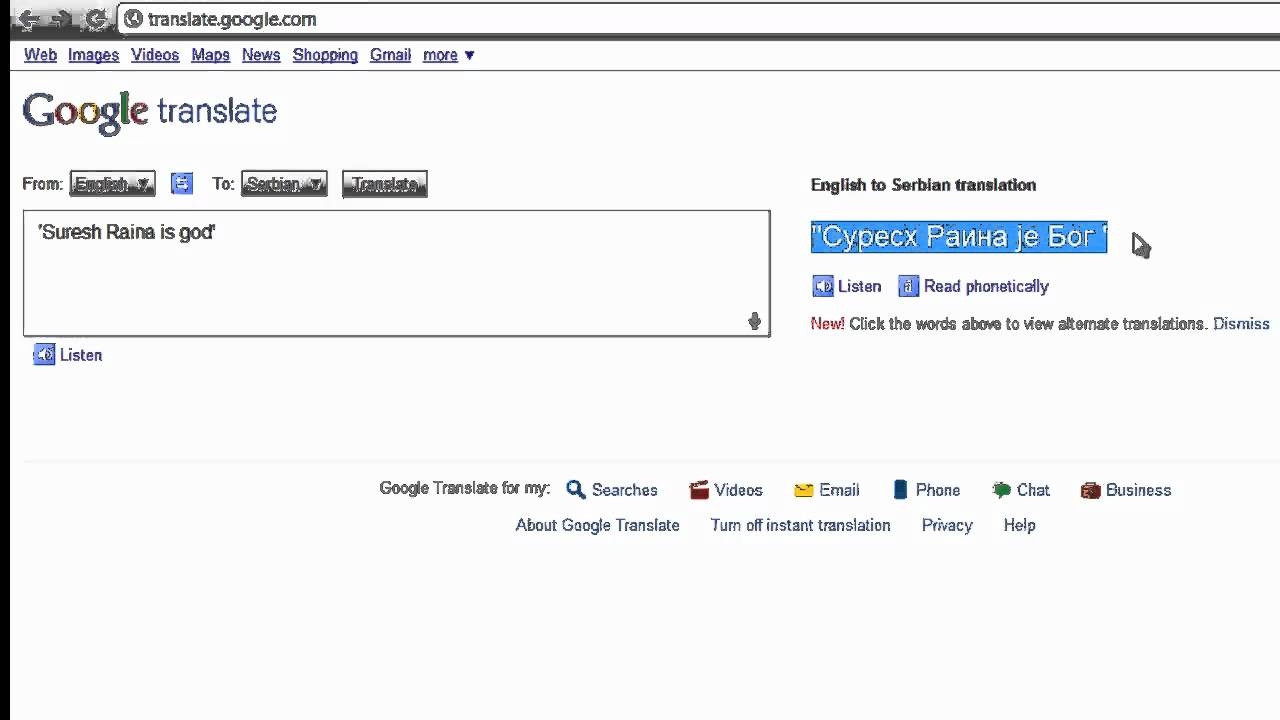 Google Translate Agrees Sachin Tendulkar is the God of Cricket YouTube