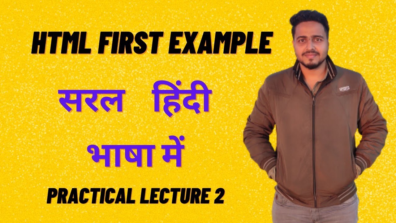 HTML basic example | Beginners Course Lecture 2 - YouTube