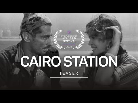 AFF2025 Cairo Station Teaser