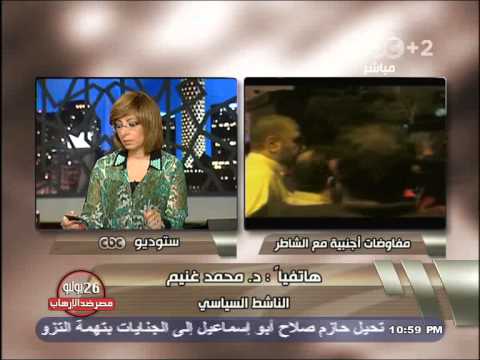 غنيمالإخوان تنفذ المشروع الأمريكى