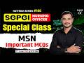 SGPGI Nursing Officer Preparation 2026 PMSN 🚀 | Most Expected MCQ | DAMS Nursing by Jaswant Sir