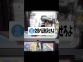 詐欺の疑いをかけられた配信者【ブレインロット】