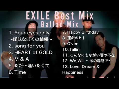 【DJ MIX】【Best Mix】EXILE