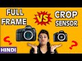 Full Frame v/s Crop Camera Sensor in HINDI explained in detail | Main Point of Camera you can't miss