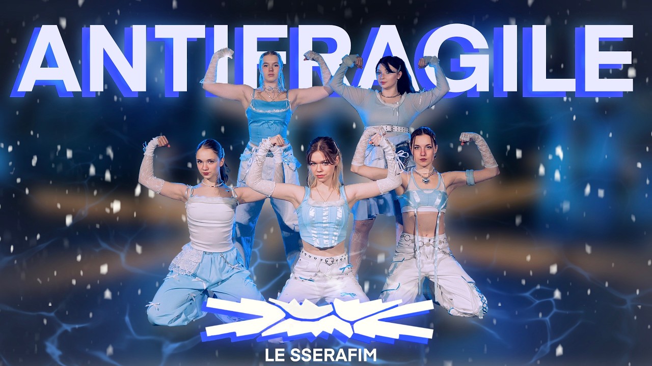 [KPOP СOVER DANCE]  LE SSERAFIM (르세라핌) - ANTIFRAGILE Dance Cover by ENME