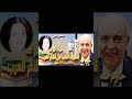 قطوف الأدب من كلام العرب