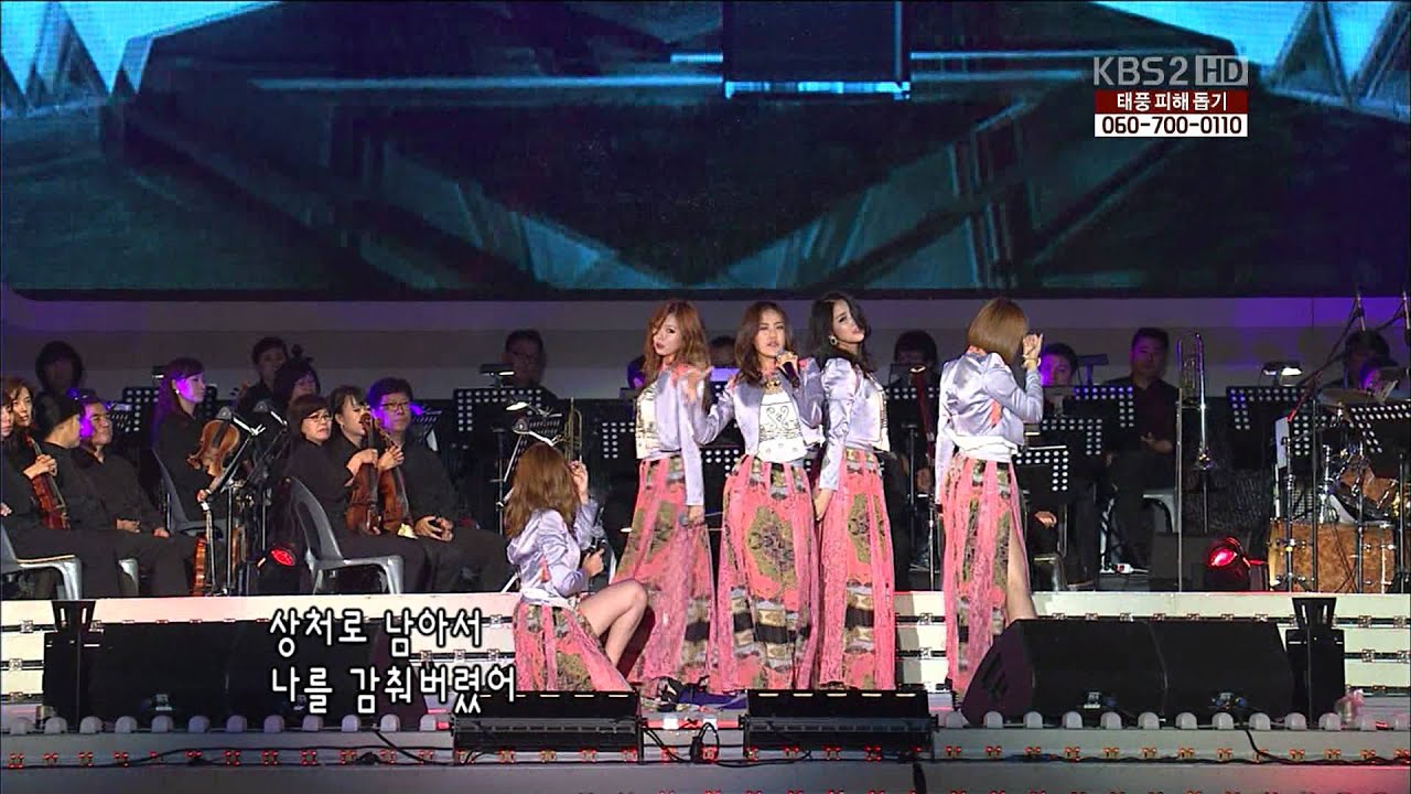 [HD] 120906 4 Minute - Volume Up
