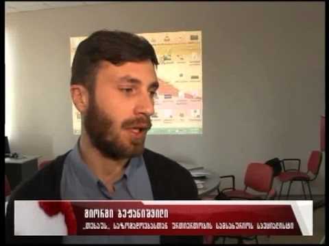 „როგორ გადავიღოთ დოკუმენტური ფილმი?\" - ტრენინგი უნივერსიტეტში