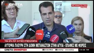 Ο Θάνος Πλεύρης στο Δελτίο Ειδήσεων του CRETA TV • 16.06.2026