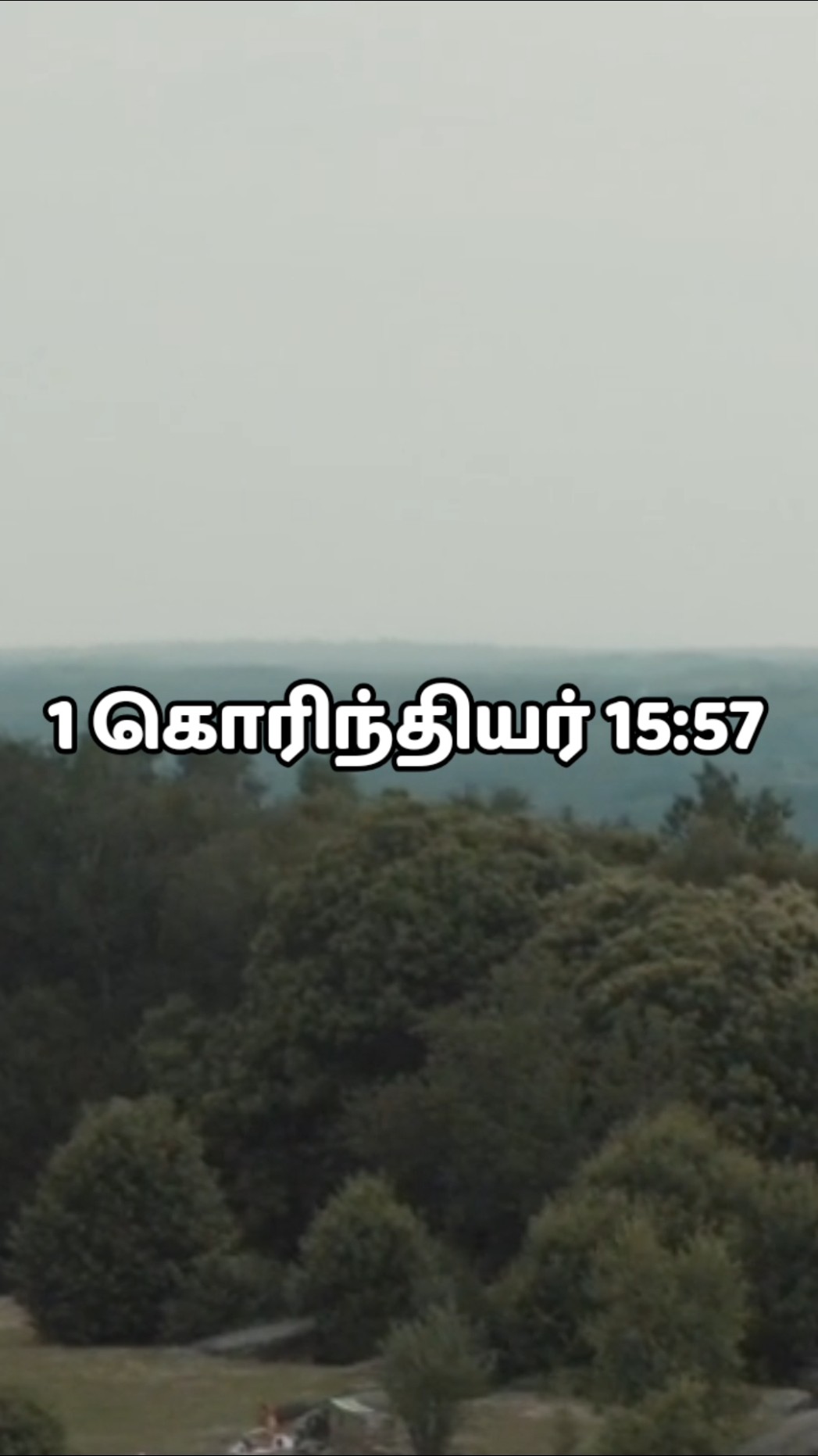 ✝️இயேசுவே ஜீவன் - ShareChat