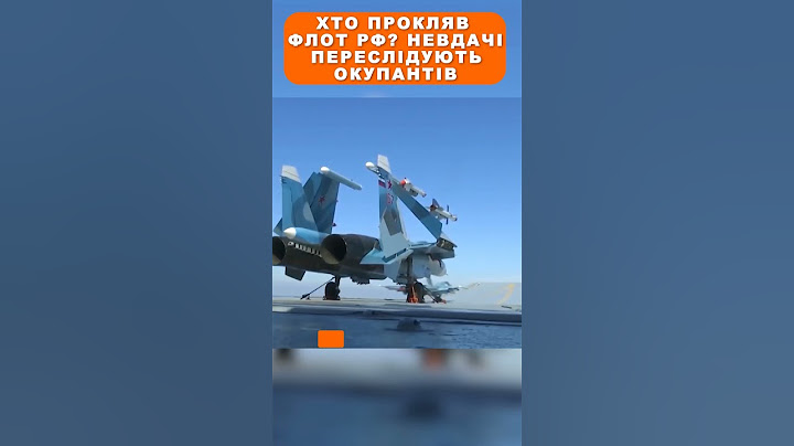 Хто прокляв флот РФ! Невдачі переслідують окупантів