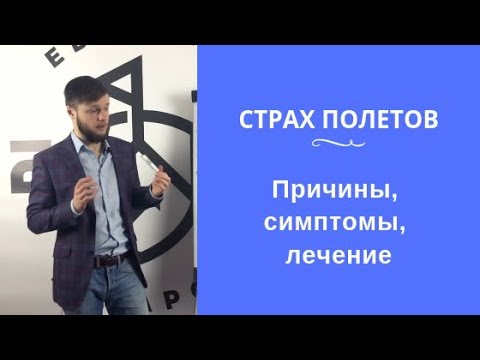 Видео: Как преодолявате 5 -те дисфункции на екипа?