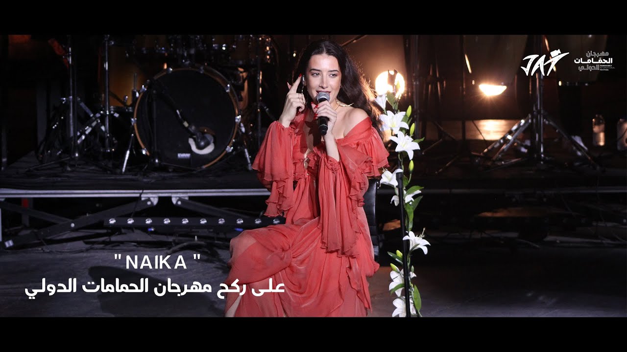 على ركح مهرجان الحمامات الدولي 2025 NAÏKA