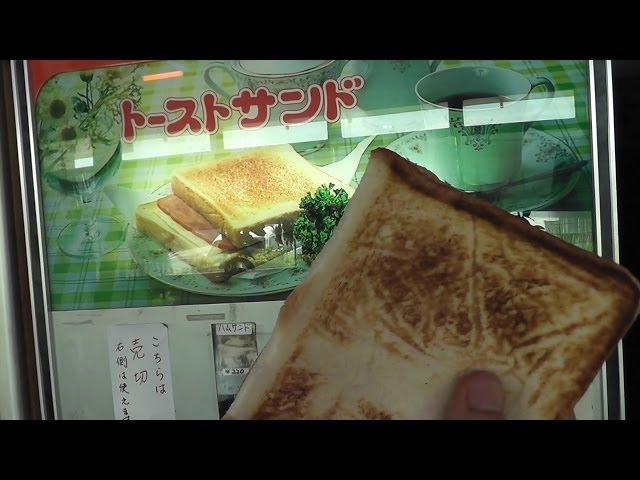 Grilled Sandwich Vending Machine - YouTube