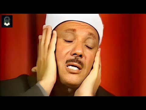 عندما بكي الشيخ عبد الباسط عبد الصمد     
