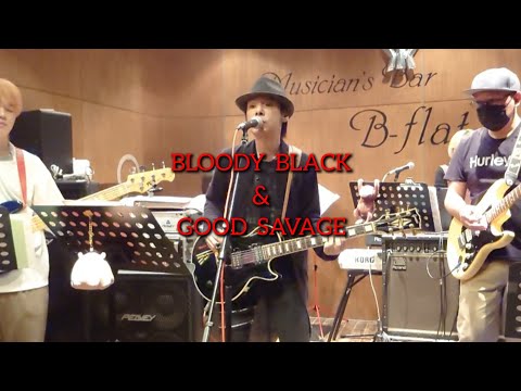 『BLOODY BLACK～GOOD SAVAGE(吉川晃司)』バンドセッション
