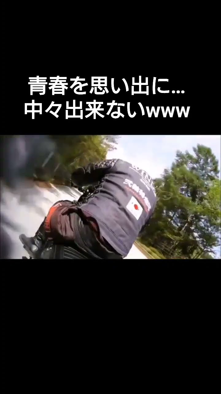 ASPHALT JUNKIES - YouTube