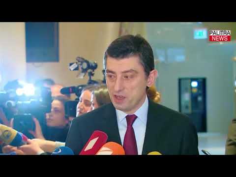 შს მინისტრი 51-ე სკოლასთან მომხდარ მკვლელობაზე