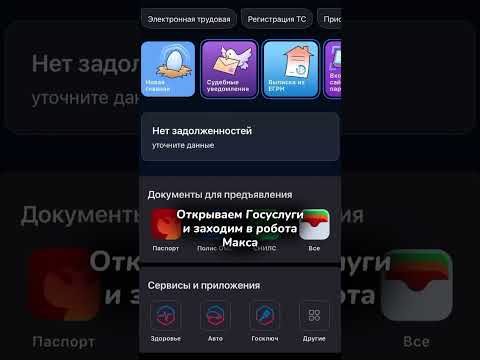 Как отозвать согласия