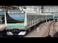 【E233系 千葉ローカル転用車 出場回送】JR東日本E233系 トタT71編成 改め マリC1編成 大崎・新宿