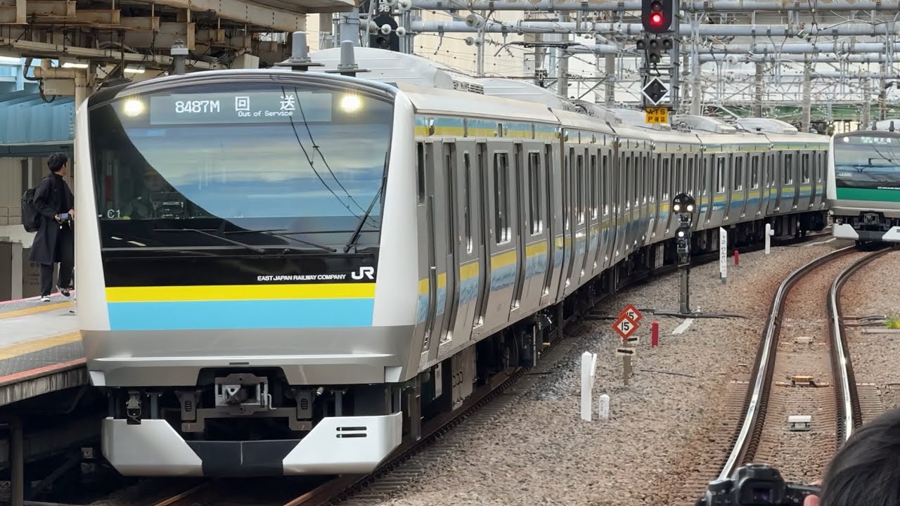 【E233系 千葉ローカル転用車 出場回送】JR東日本E233系 トタT71編成 改め マリC1編成 大崎・新宿