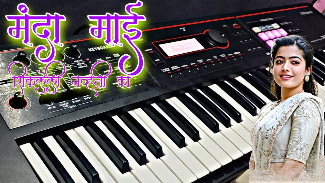 Why isnt Manda Mai educated Manda Mai Shikleli Nhavti Ka  Piano Cover  Superhit Marathi Lokgeet