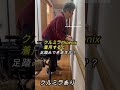 身体機能が向上するデバイスクルミラがヤバい!