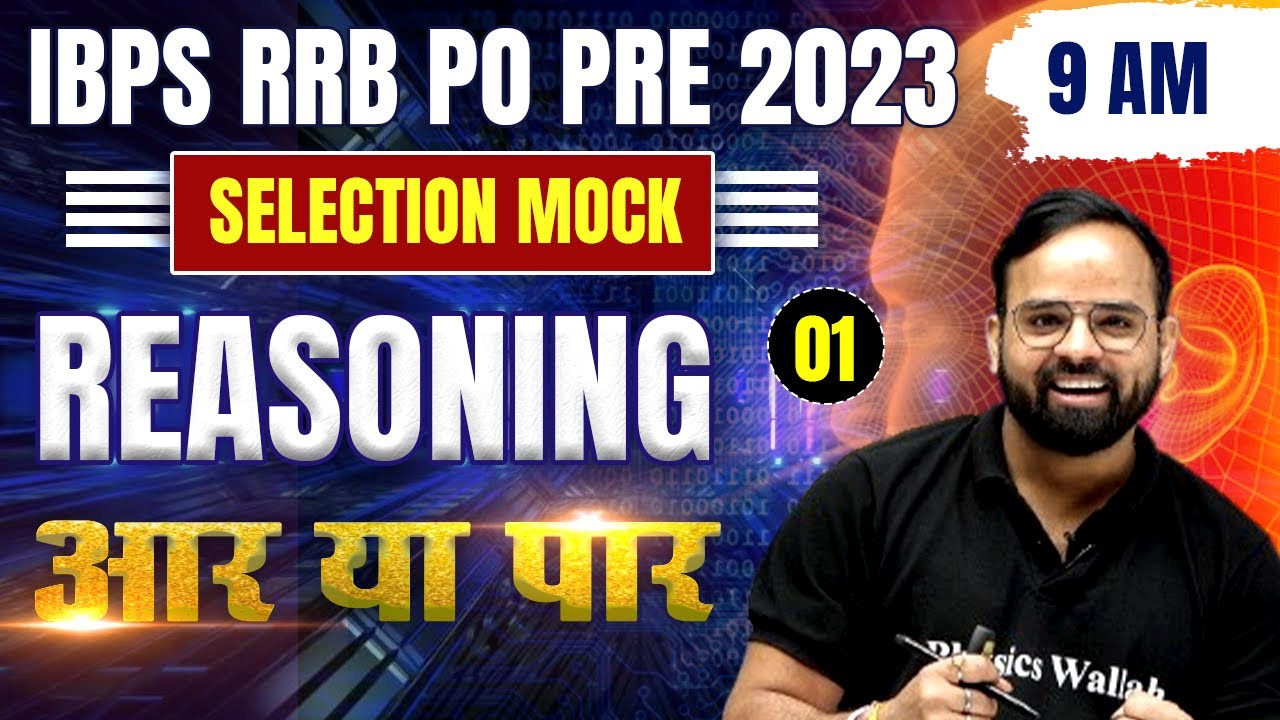 IBPS RRB PO 2023 | RRB PO REASONING MOCK TEST - 1 | REASONING MOST ...