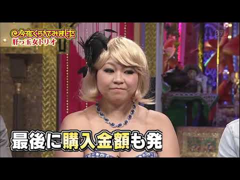 【1周回って知らない話】【最上もが】【松闘業優】【亀井意子】肉体改適食極端すぎる女優松岡業優禁断症状が出る生活 58