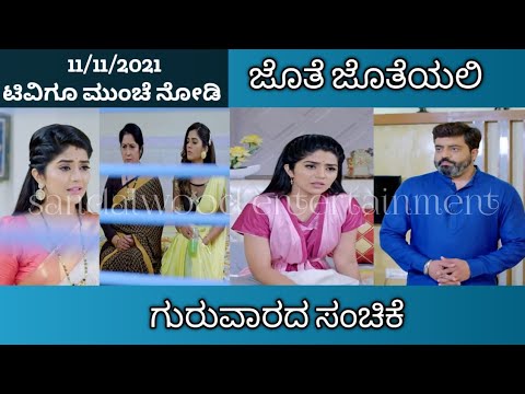 11th November Jothe Jotheyali Kannada Serial Review|Zee Kannada - 11th November Jothe Jotheyali Kannada Serial Review|Zee Kannada