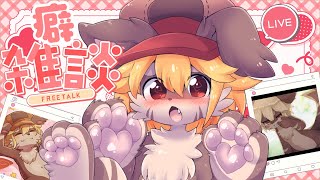 【雑談】みんなの癖って何？【メン限】