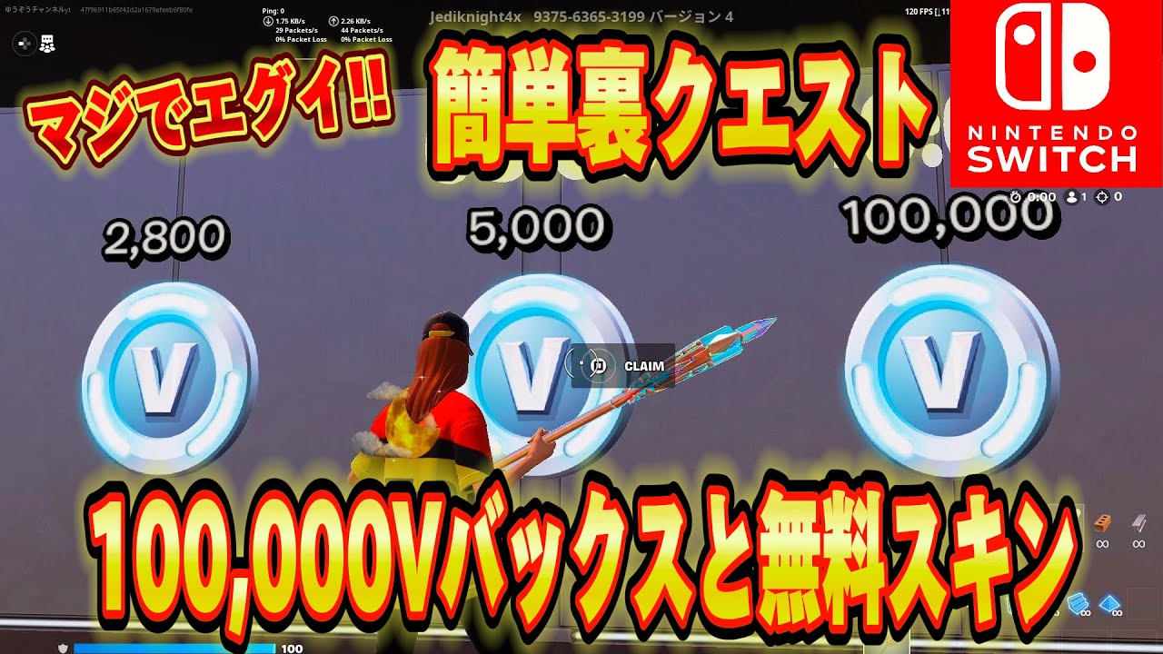 ひかり　Fortnite vバックス ひかり Fortnite vバックス V-Bucks | フォートナイト アイテム