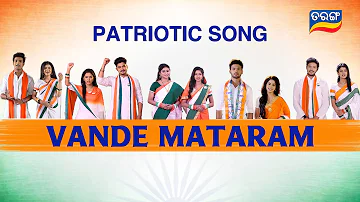 Vande Mataram Song | Republic Day 2023 | Jai Hind | Tarang Tv