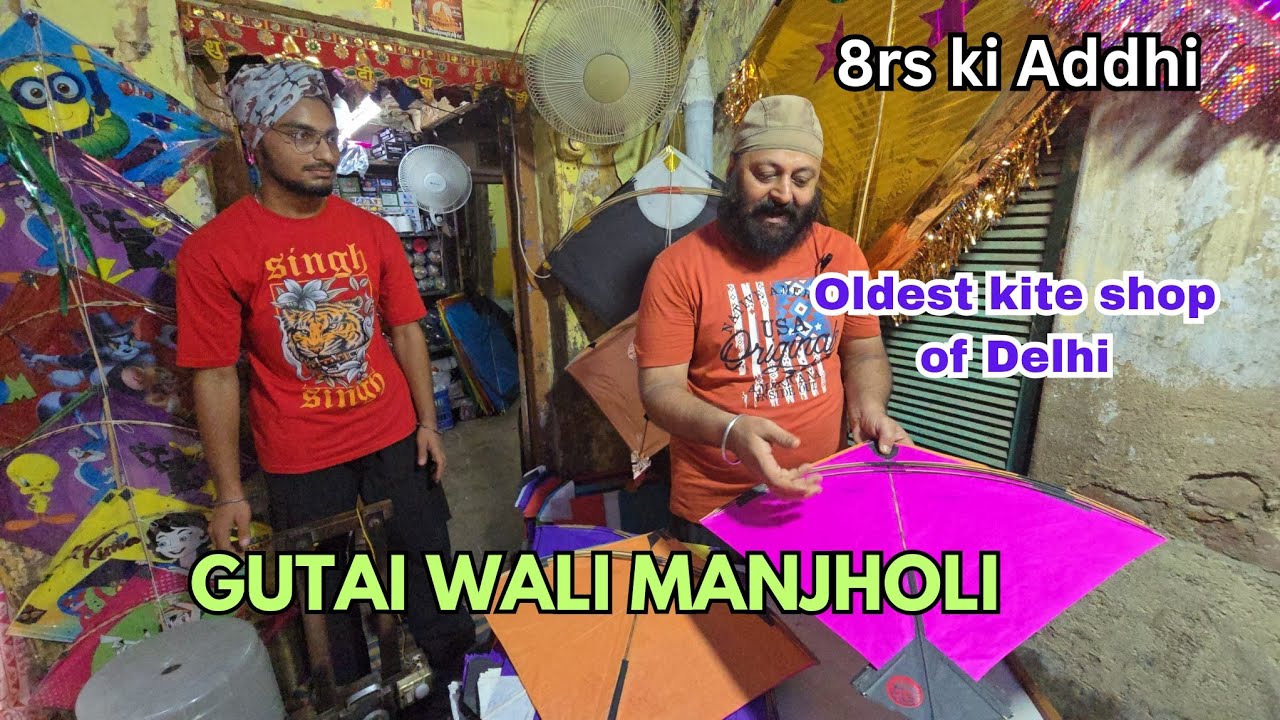 Delhi ki Manjholi/8rs ki Addhi/ special Gutai wali manjholi/ cheapest kite shop / Delhi kite flying 