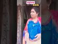 जादुई कमरा😂😂##trending #shorts #viral #funny #credit by music@R.D.Burman # credit @feelmuneeb