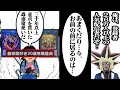 【遊戯王】30歳無職童貞の圧倒的運命力に蹂躙されるあまくだり【2024/01/31】