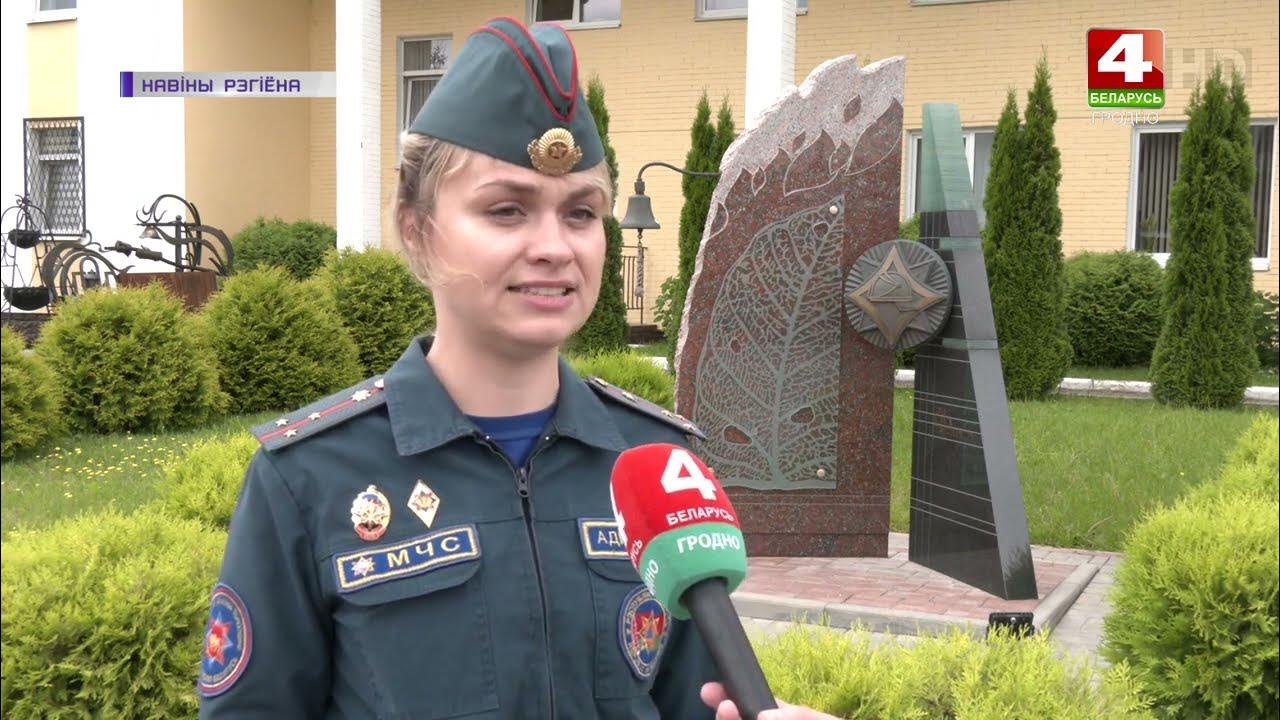 С 13 гродно новости последние с13. Гродно глухих школа 2016 выпуск. С 13 гродно новости последние с13. С 13 гродно новости последние с13. 04.