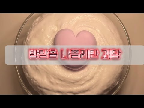 🚪어느 방탈출 카페에 규칙 🚪 /나폴리탄/액괴/액괴 시리즈/나폴리탄 액괴시리즈/소름