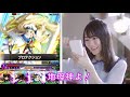 【グランドサマナーズ】ゴブリンスレイヤーコラボTVCM2 貴方のことを守りたいんです篇【#小倉唯】