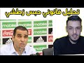 تحليل قانوني بسيط لحبس زطشي الحبس المؤقت