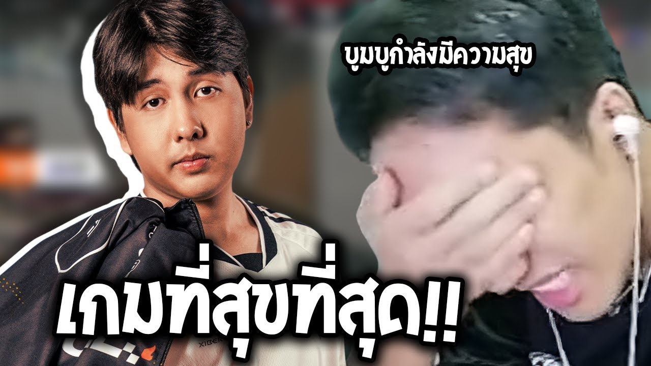 [ NS VS FS ] เกมที่สุขที่สุด | VCT 2026: Pacific Kickoff