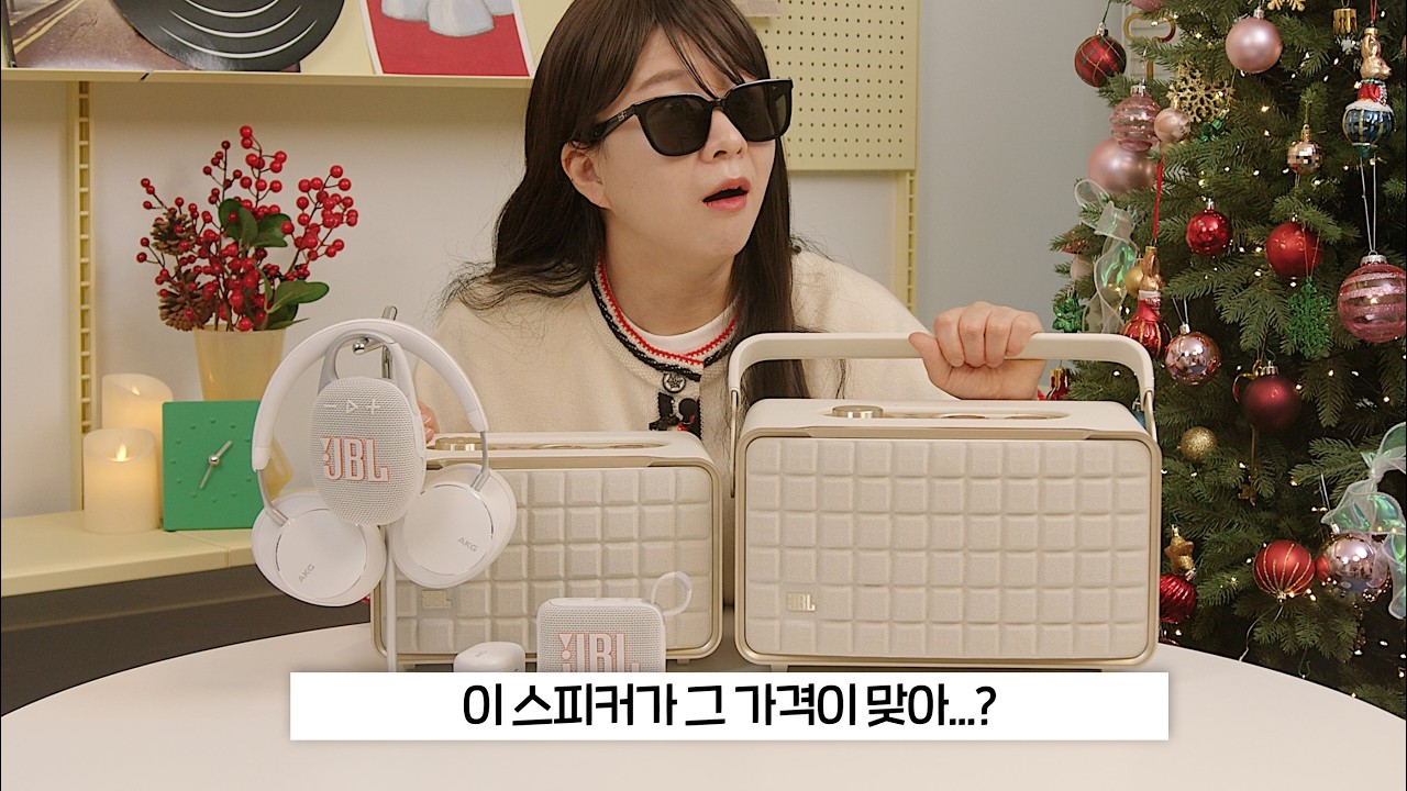 이게 가성비다,, 오디오 커뮤니티에서 난리났던 레전드 스피커,, JBL 어센틱 화이트