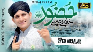 Huzoor Jantay Hain - Syed Arsalan Shah Qadri - New Heart Touching Naat - Shab e Meraj Naat 2024 screenshot 4