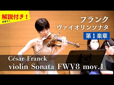 【売約済】フルニエ／ショパンvcソナタ、フランクvcソナタ(原曲ヴァイオリン) 売約済】フルニエ／ショパンvcソナタ、フランクvcソナタ(原曲