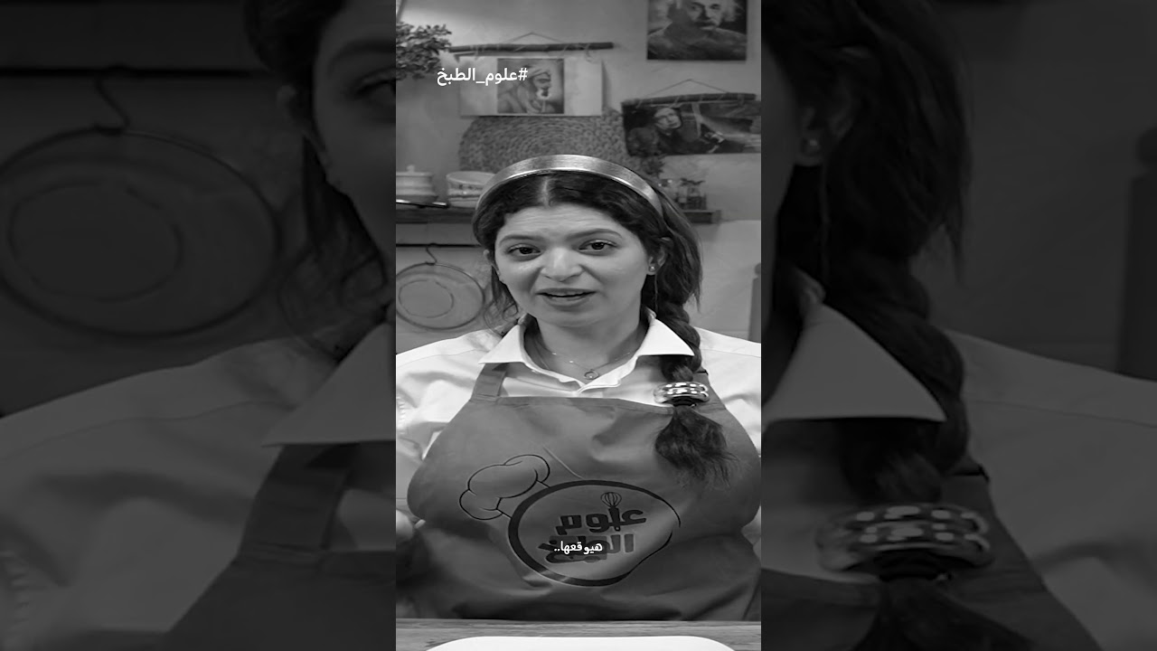 ⁣أسرع طريقة لعمل الفراخ واللحمة مع علوم الطبخ #وصفات_رمضان #علوم_الطبخ